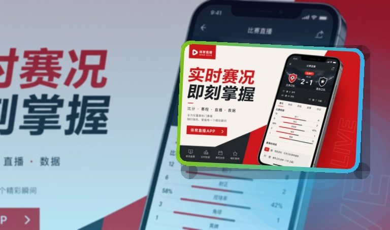 爱游戏APP赛事服务页面